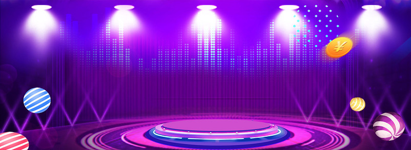 双十一购物狂欢节海报背景