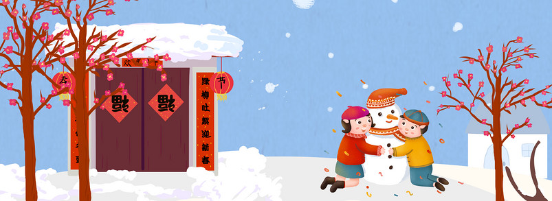 2019年猪年新年快乐堆雪人玩雪背景