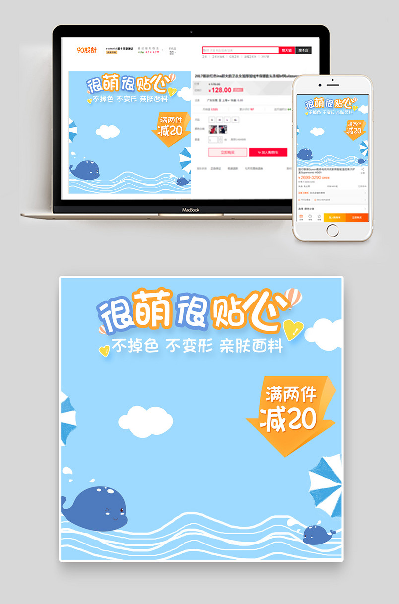 京东小清新简约绿叶儿童女童装连衣裙主图促销图