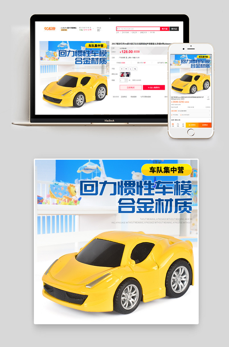 母婴玩具早教回力惯性合金车模主图