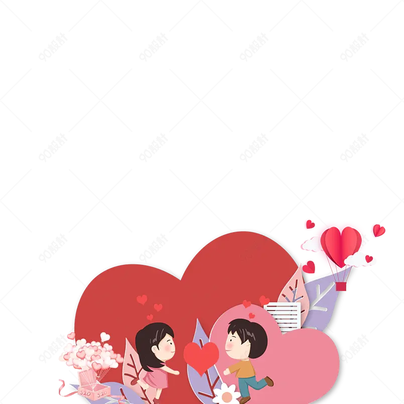 大气清新七夕情人节粉色爱心插画