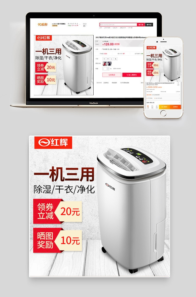 卧室常规抽湿机静音吸湿器空气干燥器