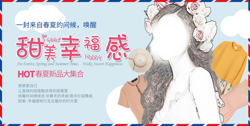 时尚唯美欧美风春季新品连衣裙海报