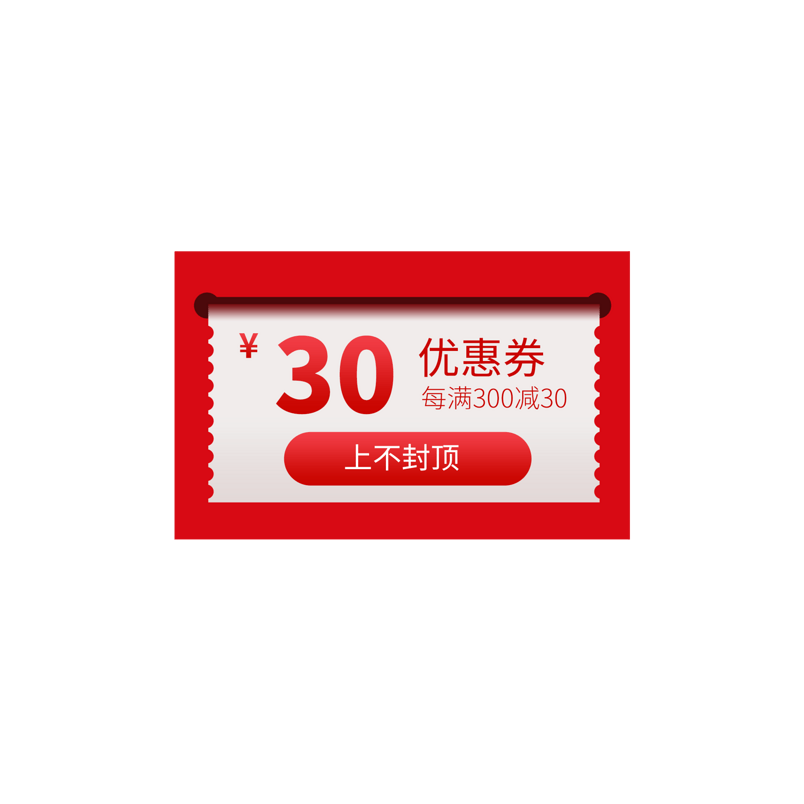 淘宝天猫主图标志标题价格标签