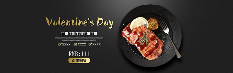 天猫淘宝首页全屏轮播海报psd源文件