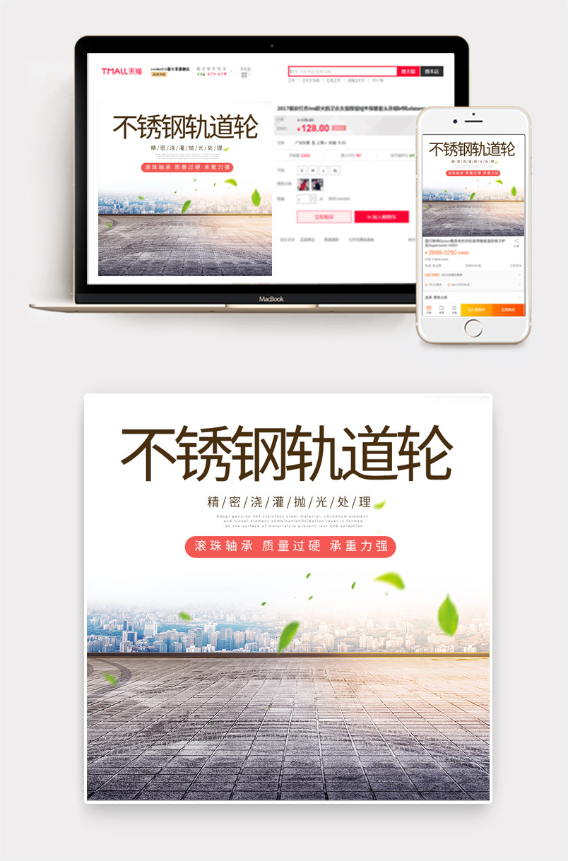 304不锈钢轨道轮H型槽U型单滑轮起重V型钢丝绳定滑轮