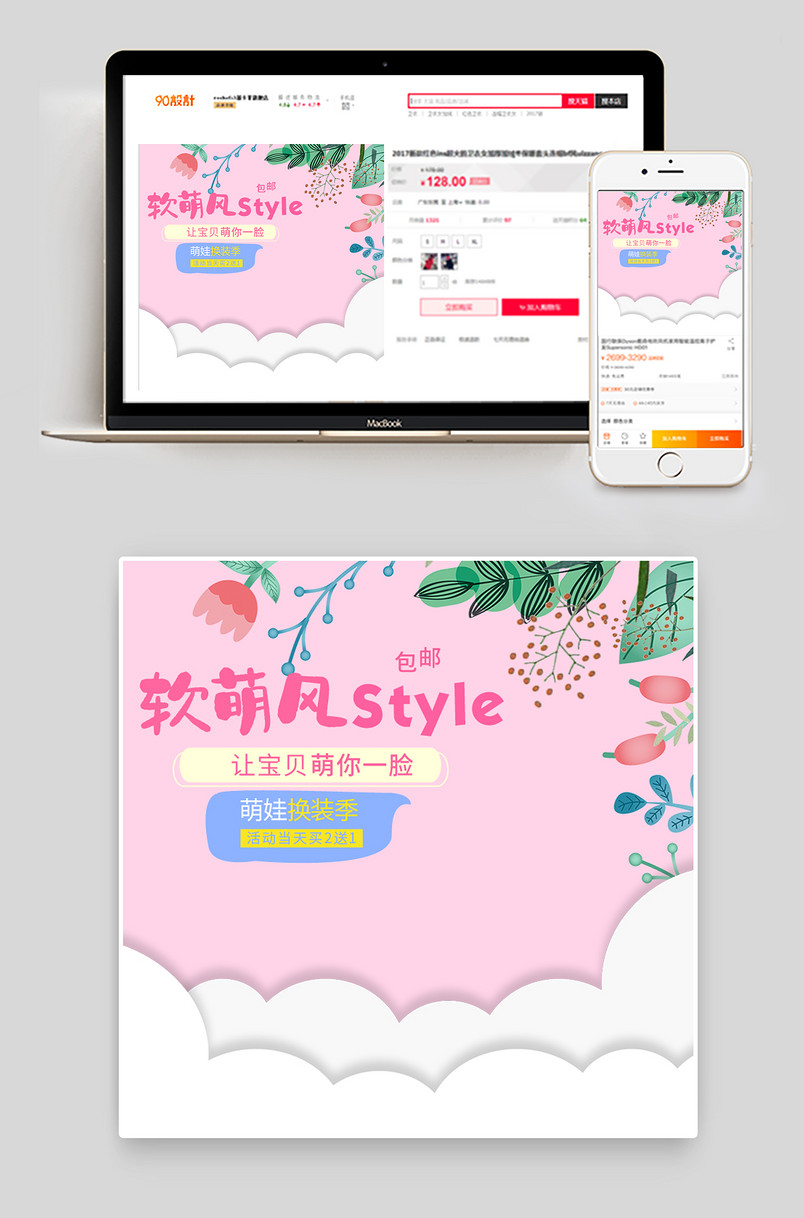 粉色可爱卡通手绘公主风连衣裙女童装主图