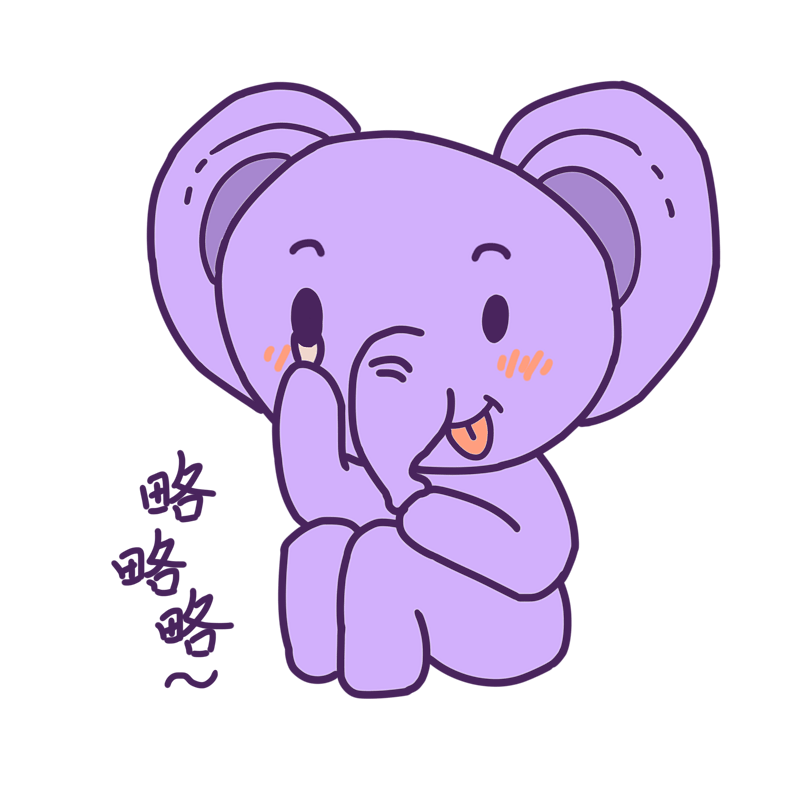 表情略略略大象哥哥插画