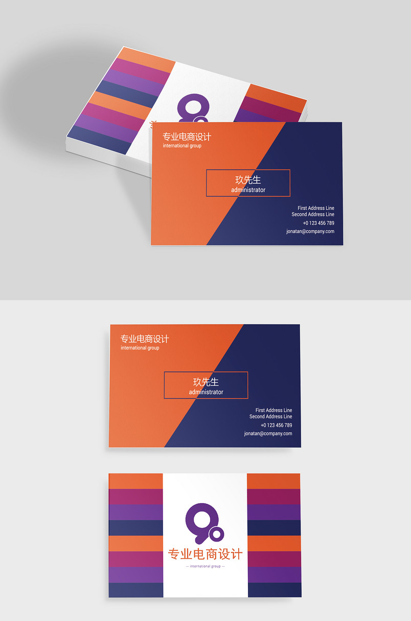 个性创意矩形矢量高端多彩色名片