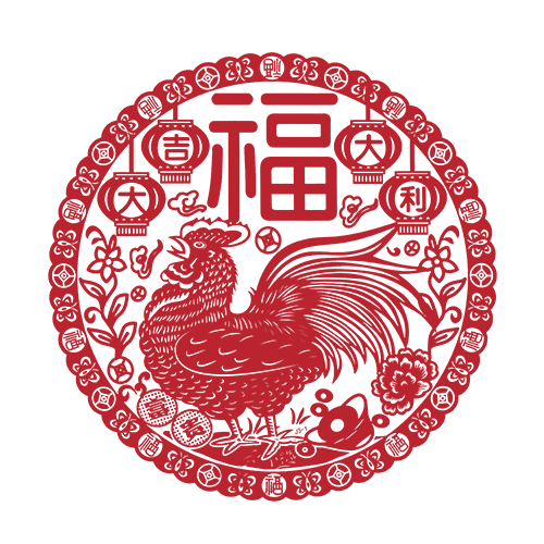 鸡年红色福字剪纸