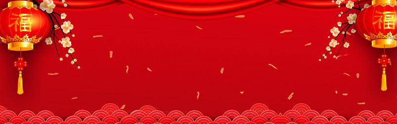 喜庆灯笼装饰年货节日用百货春联海报背景