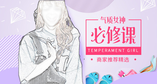 素雅粉色紫色女装钻展主图直通车