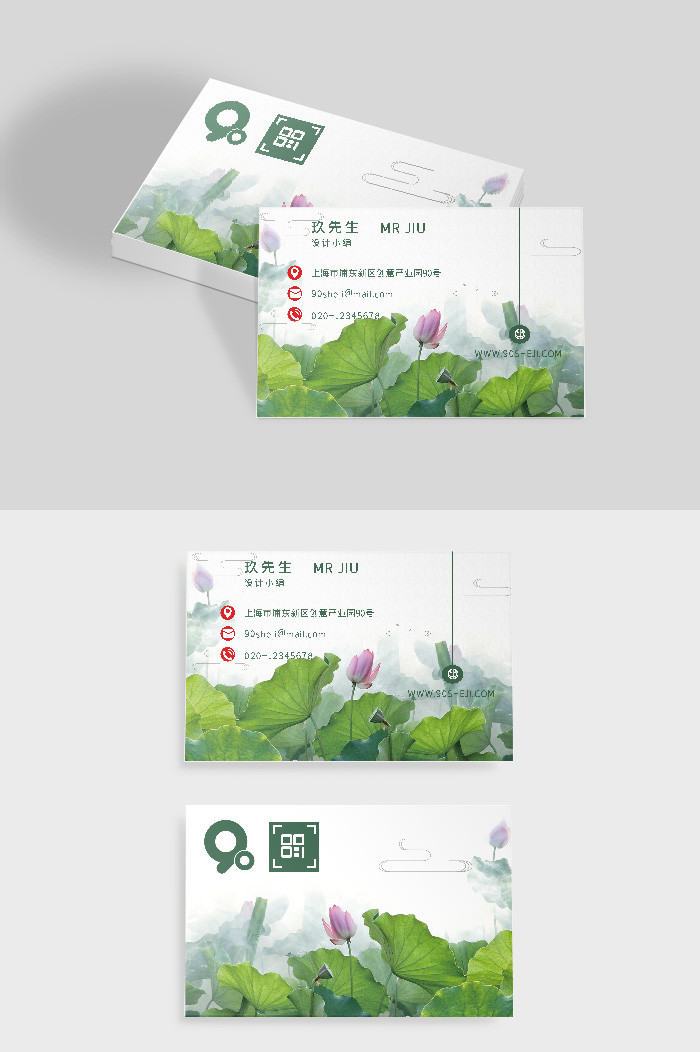 中国风手绘插画风格水墨色彩色通用名片