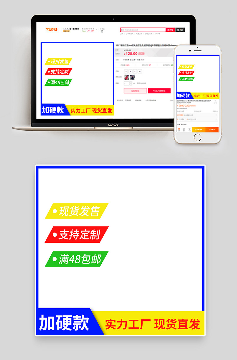 纸箱盒包装盒手提袋飞机盒蓝色主图