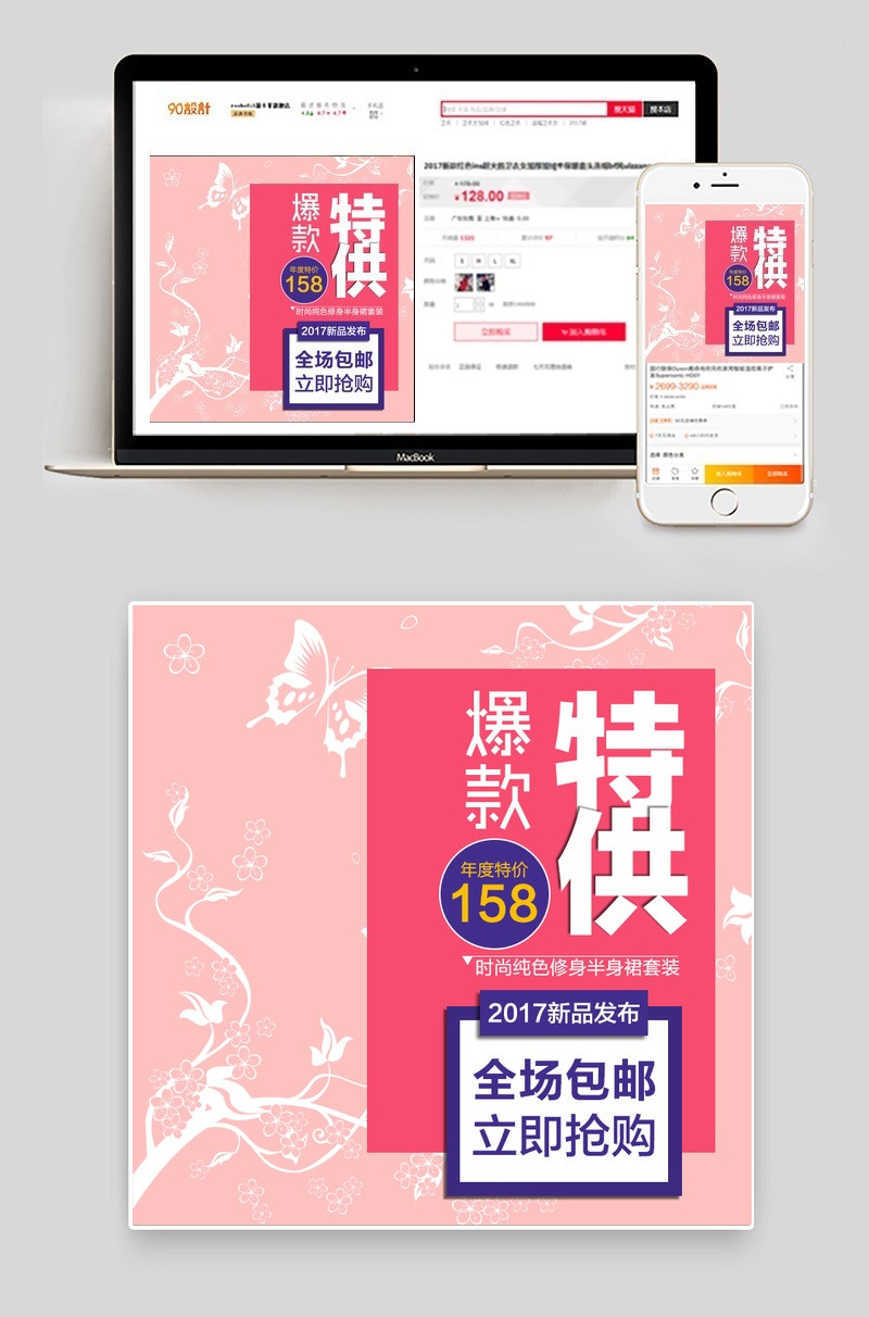 校园风甜美清新风格纯色百褶裙直通车主图