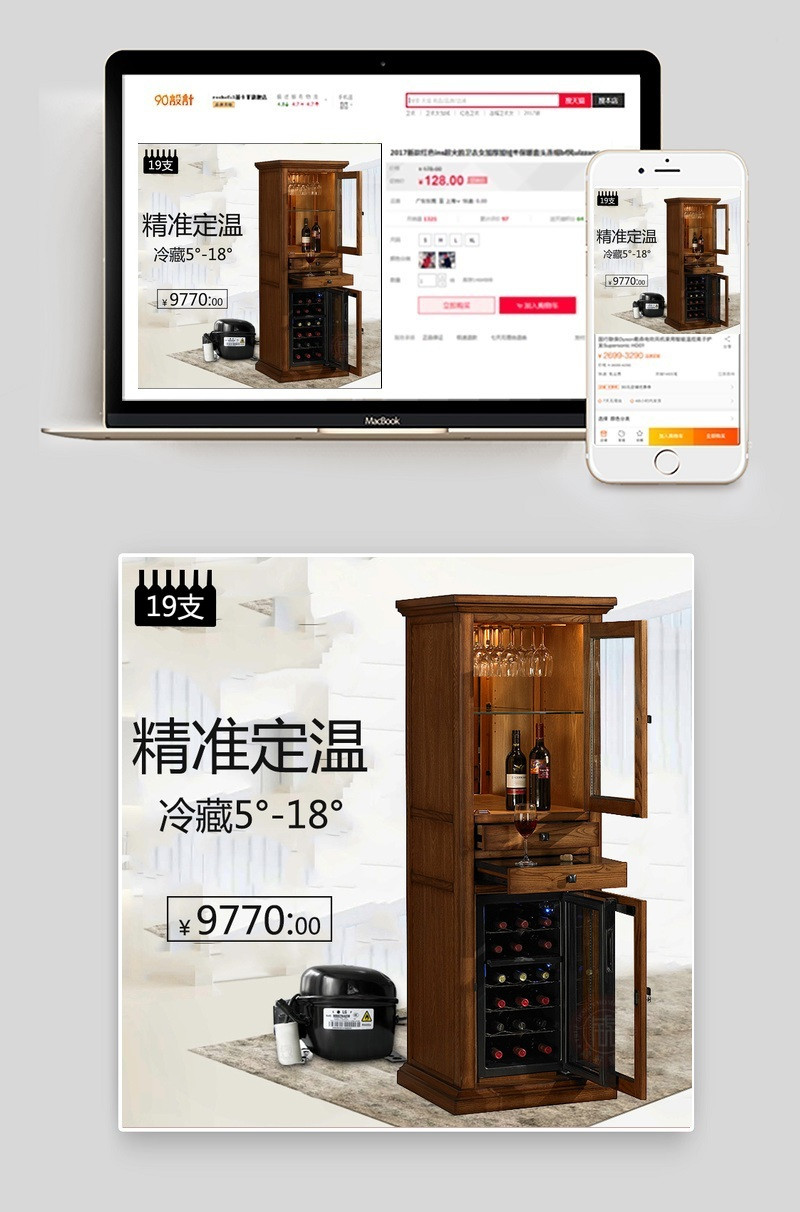 家具主图  家具详情  家具首页