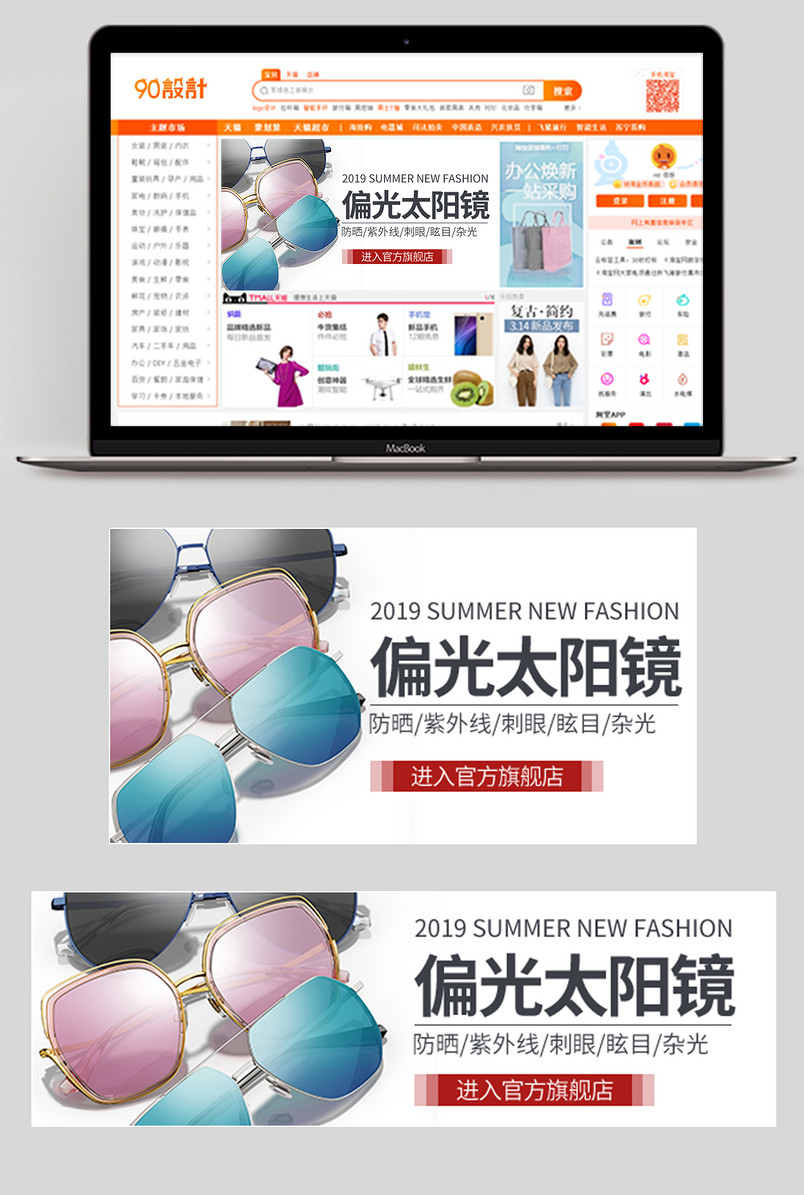 时尚简约偏光镜太阳镜近视镜墨镜复古眼镜钻展