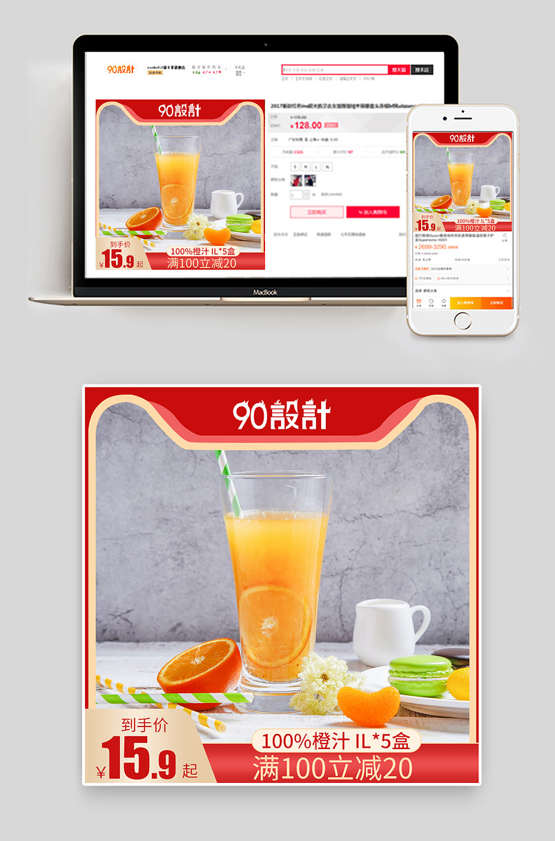 橙汁粉冲饮浓缩速溶果汁粉冲饮品固体饮料