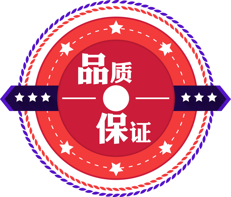  促销标签