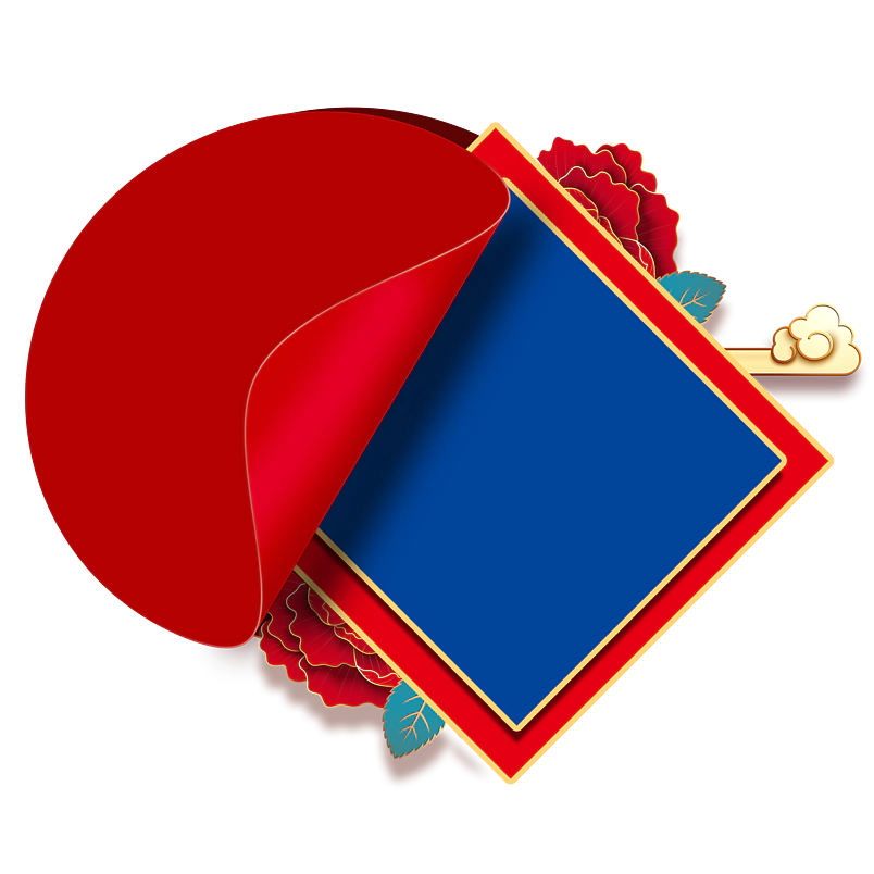 花朵中国风时尚唯美图框png元素