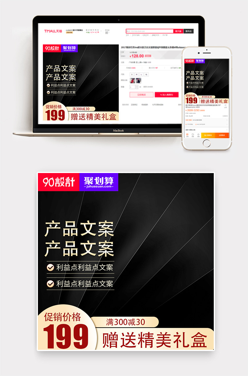 炫酷黑色背景大气风格智能蓝牙音箱主图