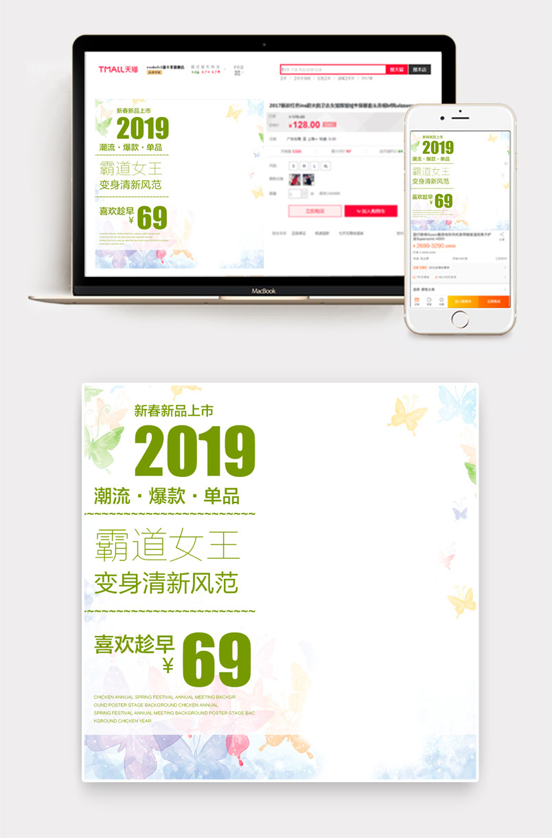 母婴唯美风清新春季上新孕妇连衣裙主图