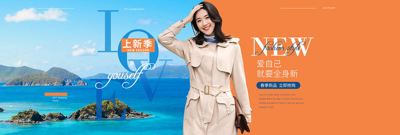 春夏新品上新女装海报