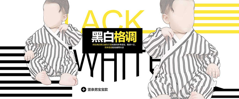 时尚简约风童装首页轮播全屏海报
