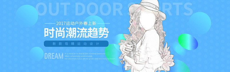 春夏唯美女装热卖促销t恤全屏海报