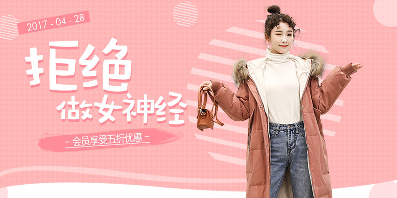  唯美风夏季新款女装外套主图直通车钻展