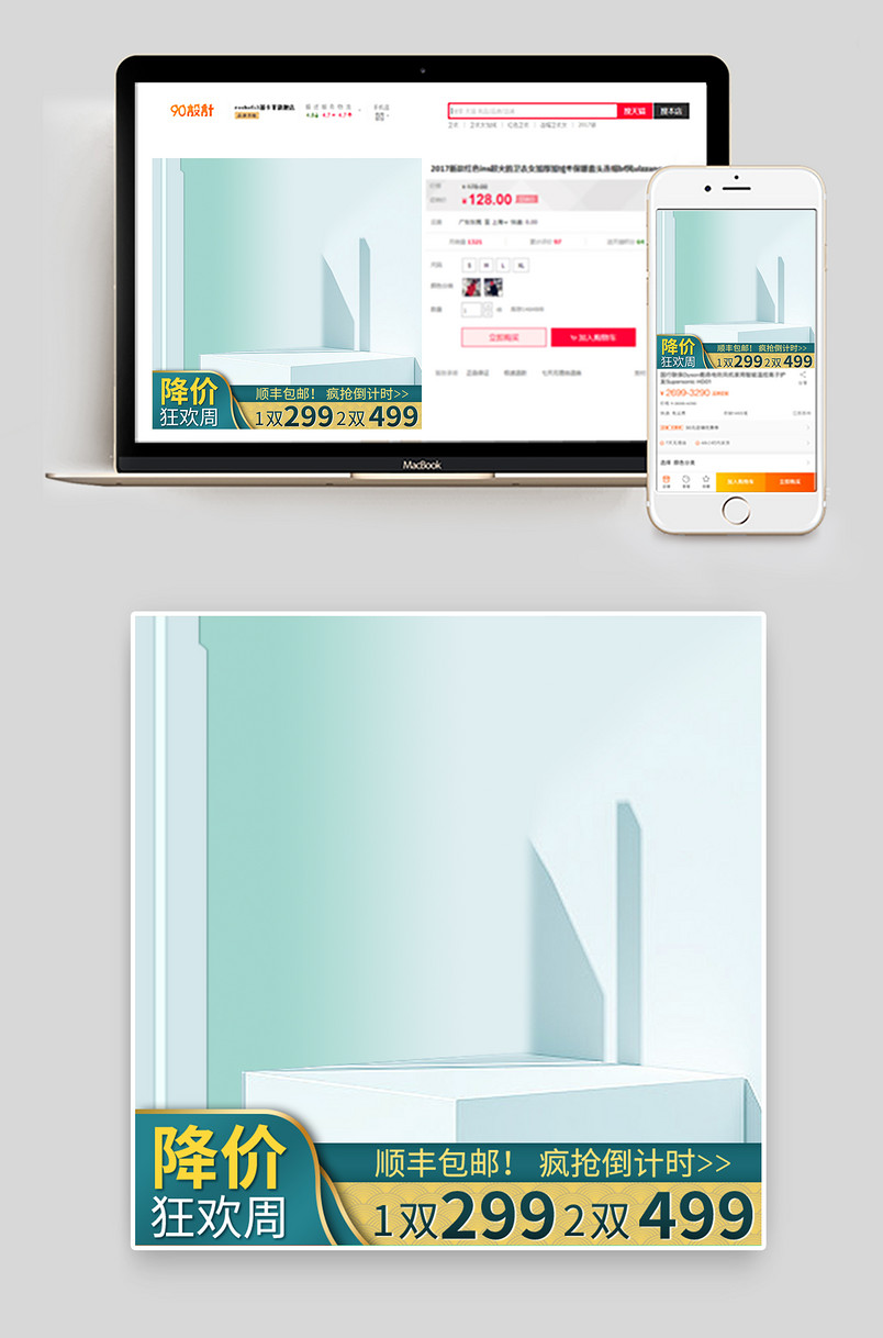 降价狂欢户外运动男鞋主图直通车