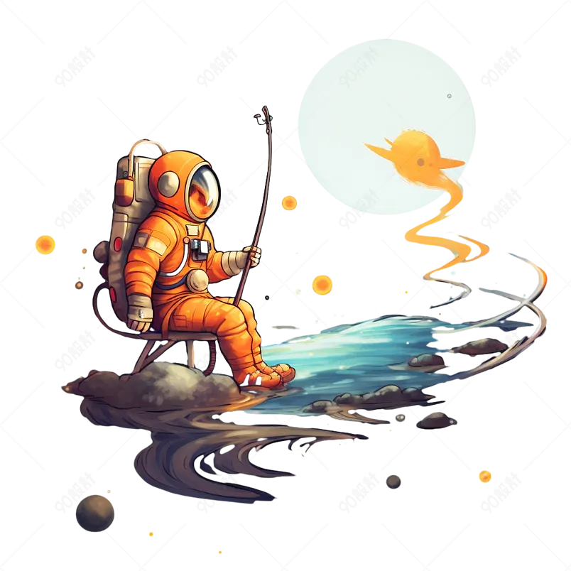 太空钓星星宇航员