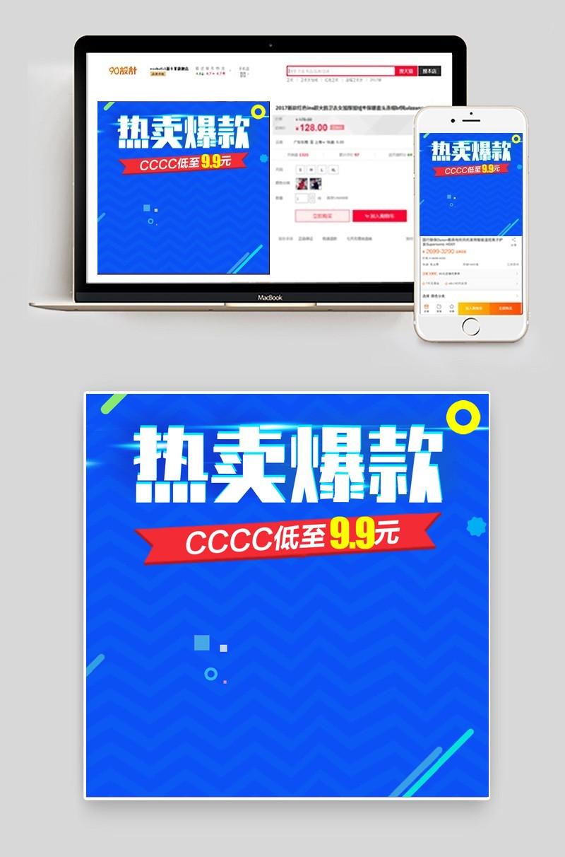 爆款通用促销热卖汽车记录仪主图直通车