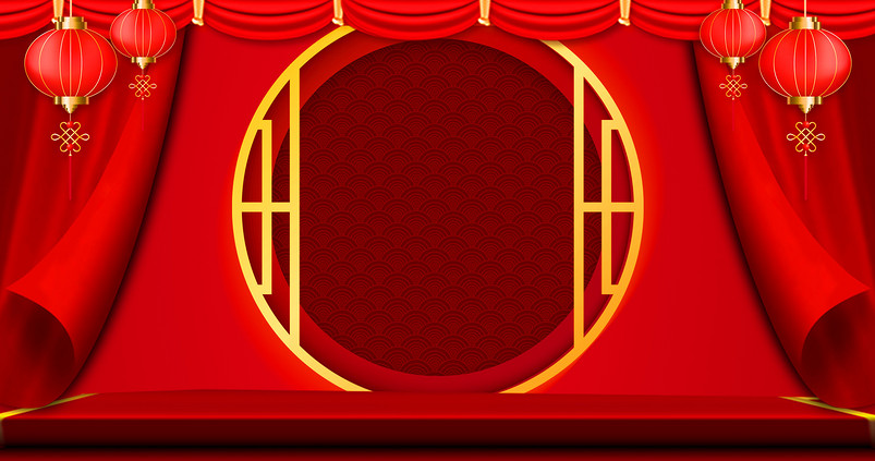 2021牛年新年元旦海报展板背景图片