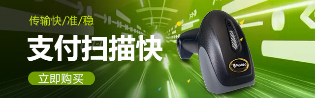 绿色动感隧道扫码枪钻展主图psd