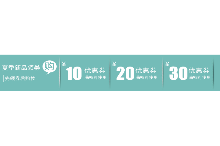 蓝色优惠券标签