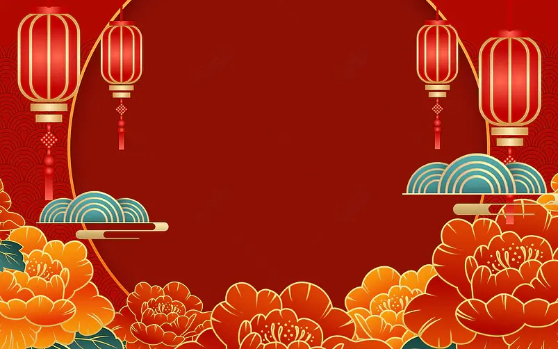 新年元旦中国风新年晚会PPT背景