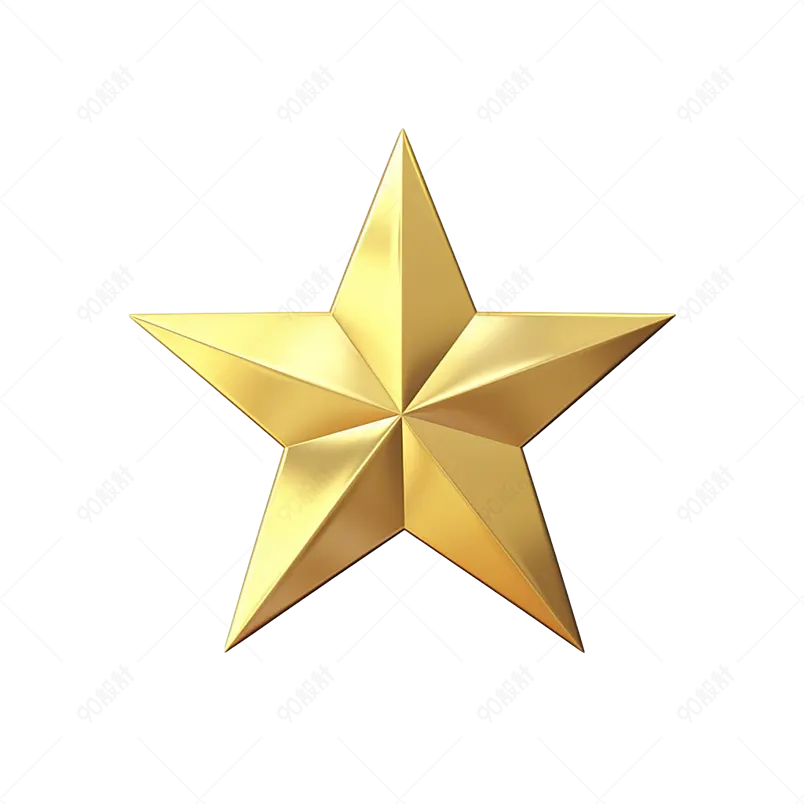 3d渲染金属质感五角星五星装饰元素