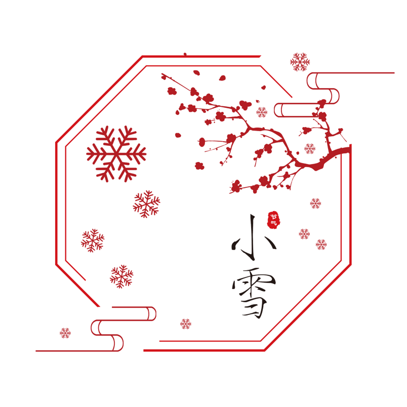 冬天冬季简约线性小雪二十四节气边框