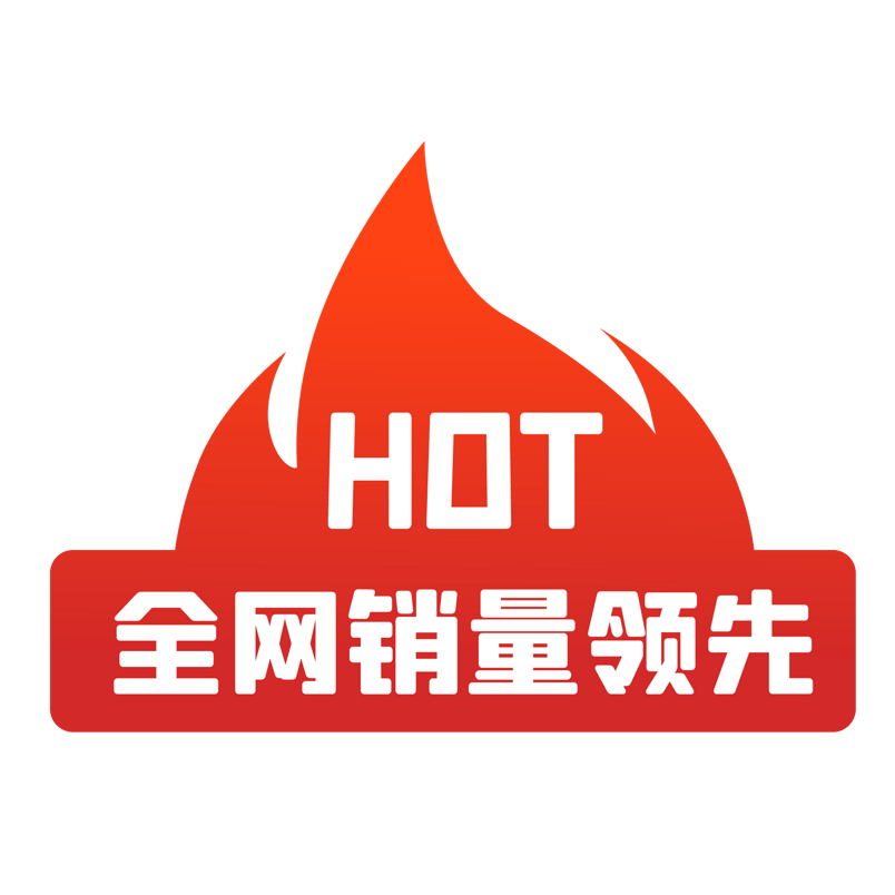 双十一红色扁平化火爆促销标签