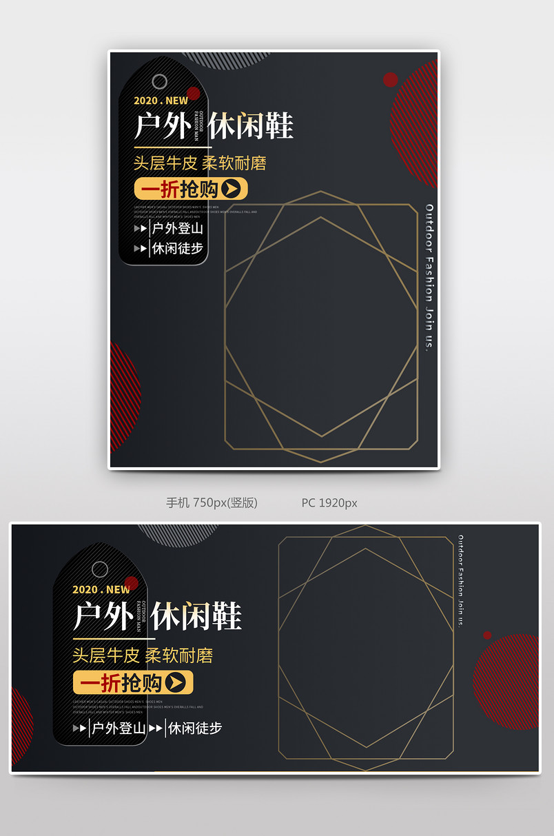 时尚户外休闲男鞋头层牛皮鞋全屏海报