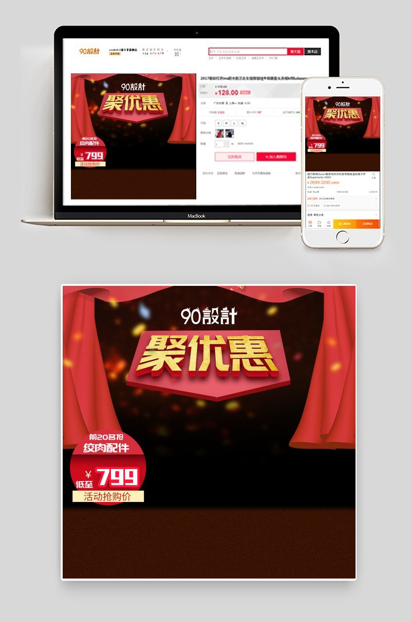 生活电器绞肉机促销主图直通车图活动图