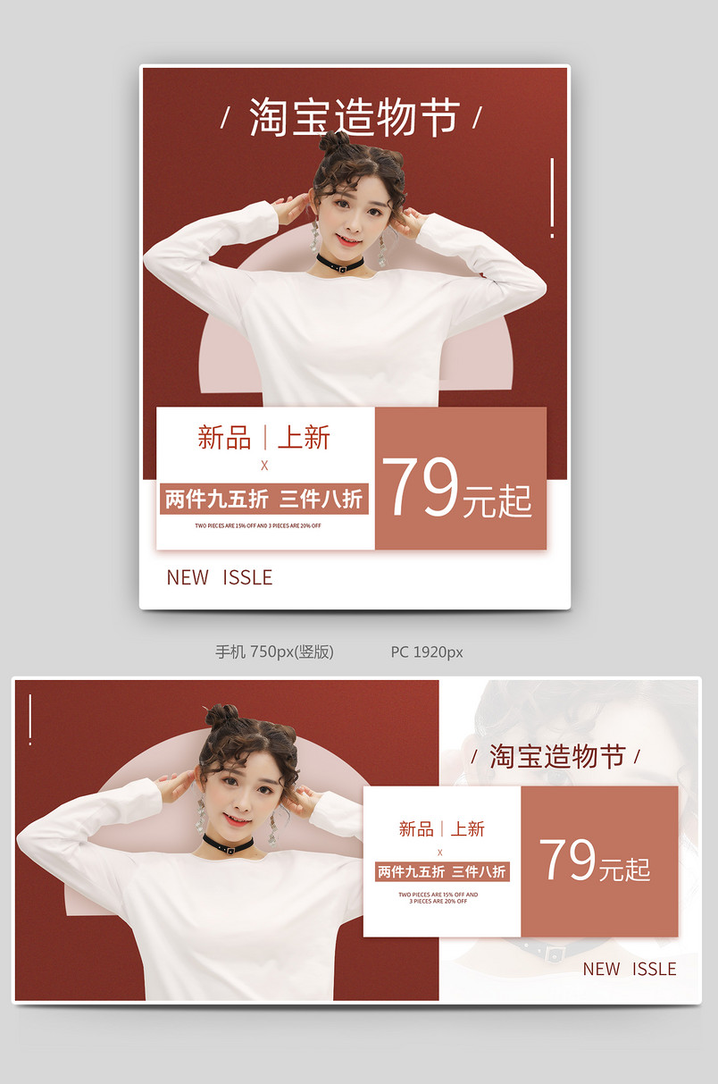 清爽简约小清新时尚炫酷潮流造物节女装
