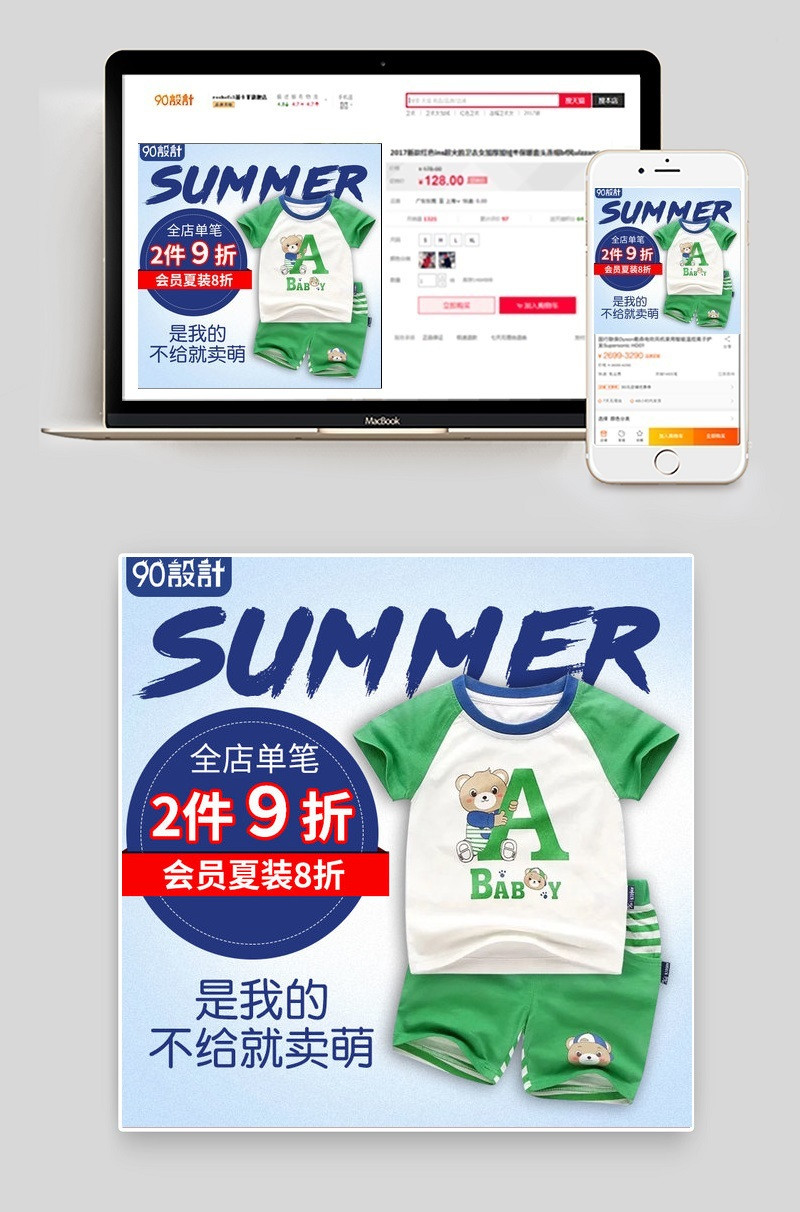 文艺可爱时尚休闲套装儿童t恤主图
