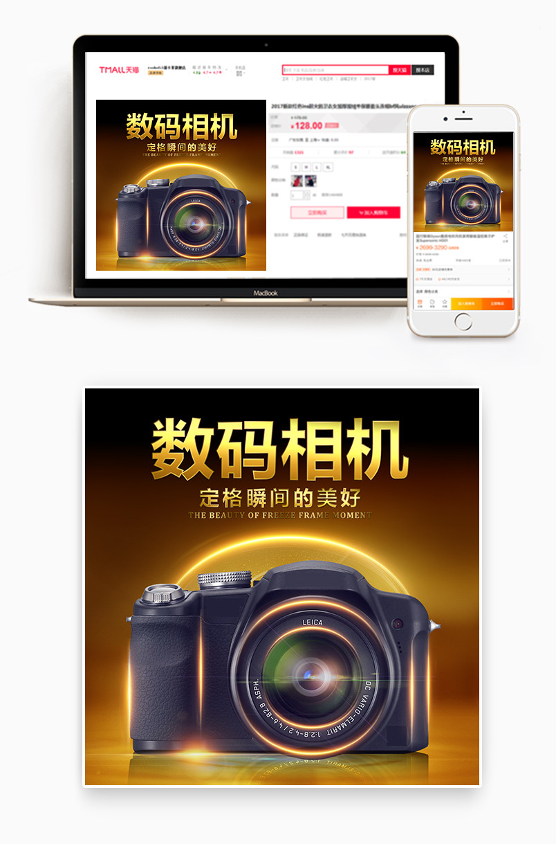 单反相机拍立得数码相机摄影摄像镜头配件黑色