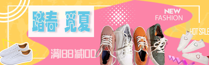 唯美风女鞋板鞋全屏海报psd模板