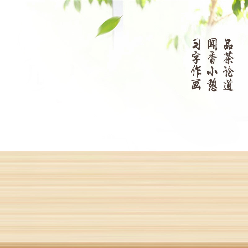 高档简约风格家居家装类创意主图直通车背景