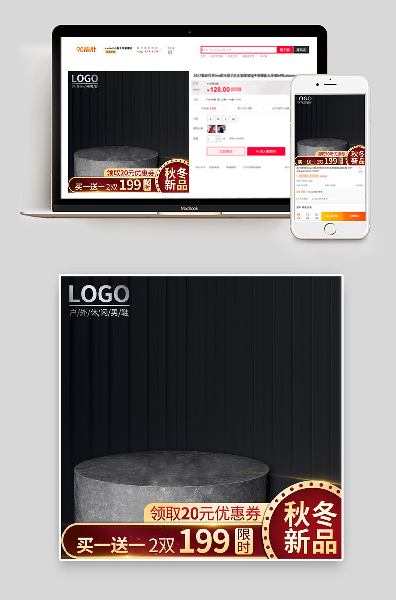 秋冬新品万圣节户外休闲男鞋主图直通车