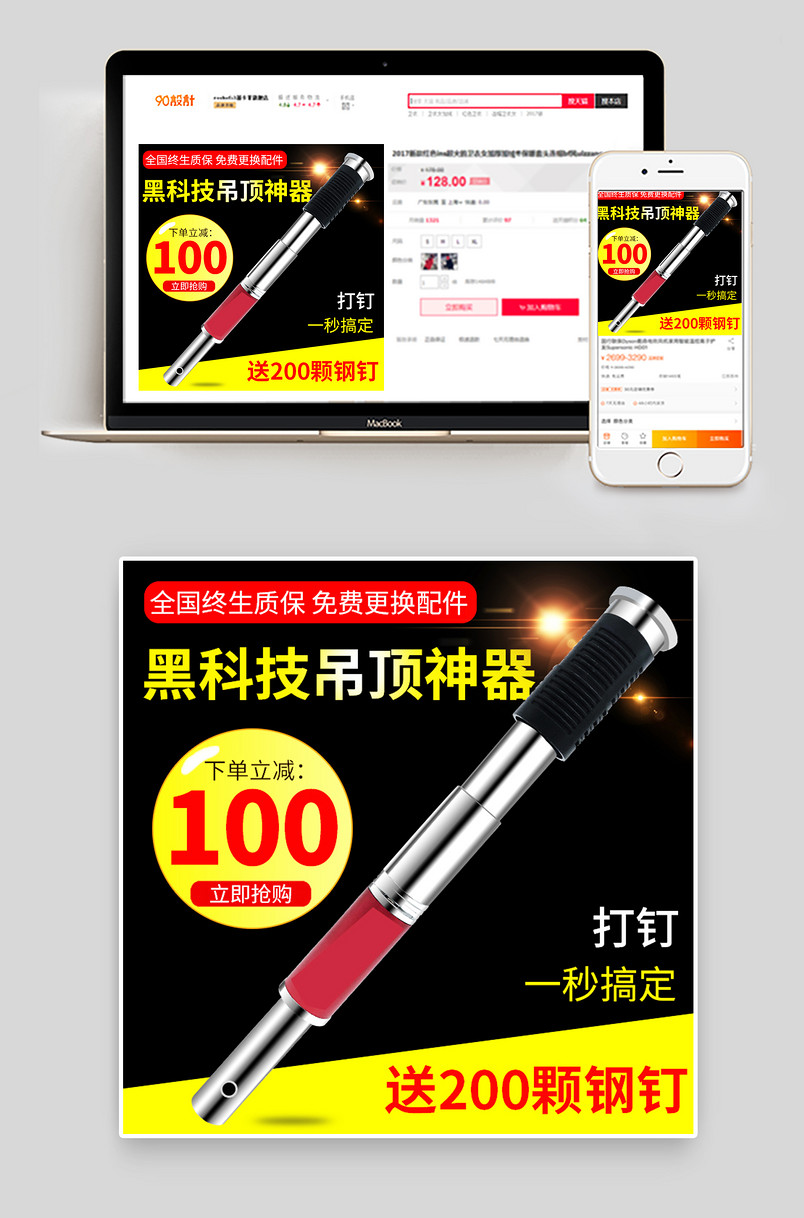 吊顶神器射钉钢钉枪全自动消音一体炮钉抢装修木工专用打钉工具 正品 无需登高 省时省力 哑弹包赔