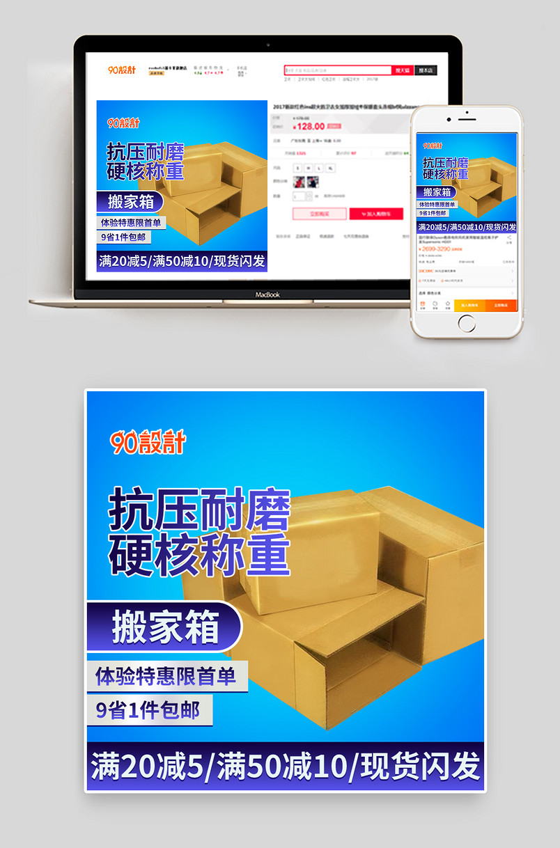 加厚耐磨抗压物流贸易纸箱物流包装纸盒快递盒打包盒直通车